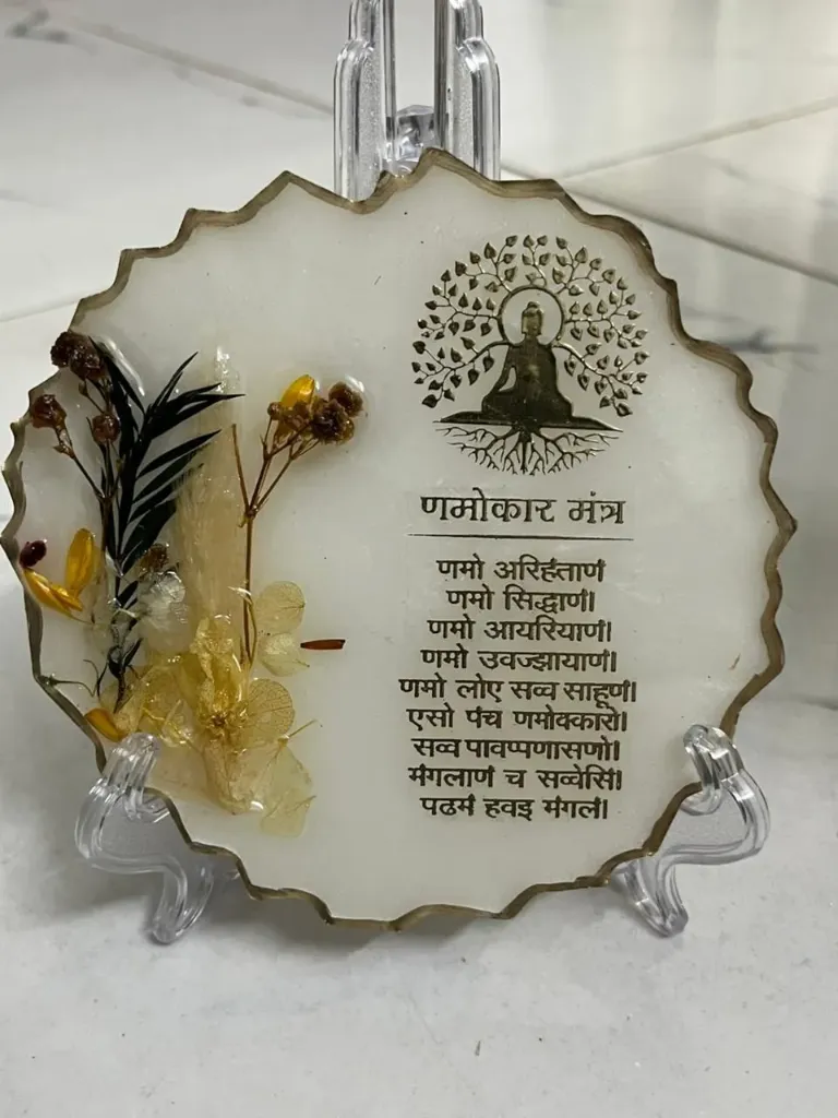 Mantra Frame